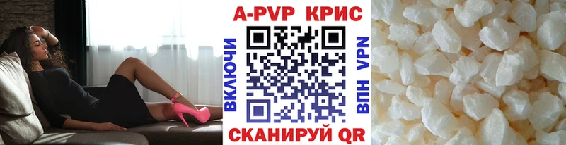 Где купить Сясьстрой hydra онион  Гашиш  Амфетамин  Бошки Шишки  Alpha-PVP 