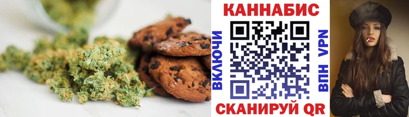 Печенье с ТГК конопля  мориарти Telegram  Сясьстрой 