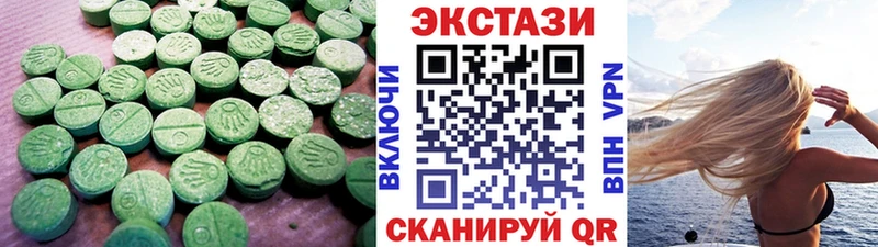 ЭКСТАЗИ круглые  Сясьстрой 