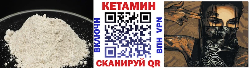 hydra ONION  даркнет сайт  Сясьстрой  КЕТАМИН ketamine 