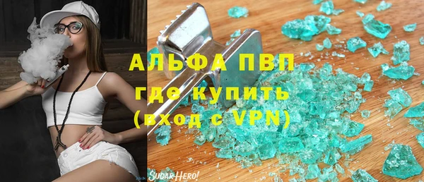 молекула духа Алексин