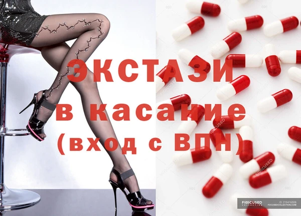 мефедрон Абинск