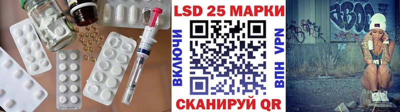 LSD-25 экстази ecstasy купить наркоту Сясьстрой