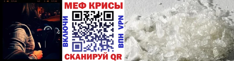 хочу   Сясьстрой  МЕФ мяу мяу 
