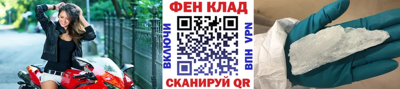 mega ССЫЛКА  Сясьстрой  Первитин кристалл 