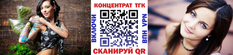 Дистиллят ТГК вейп  как найти закладки  Сясьстрой 